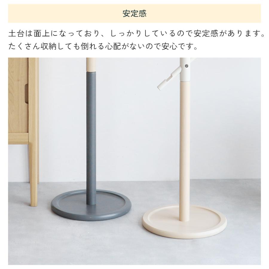 ICHIBA（市場） ポールハンガー 洋服掛け おしゃれ ナチュラルモダン