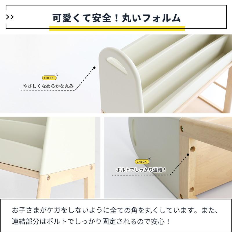 本棚 絵本ラック おもちゃ収納 おしゃれ ナチュラルモダン ブック マガジンラック 木製 | ICHIBA | 11