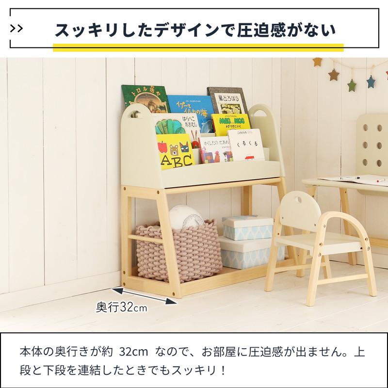 本棚 絵本ラック おもちゃ収納 おしゃれ ナチュラルモダン ブック マガジンラック 木製 | ICHIBA | 15
