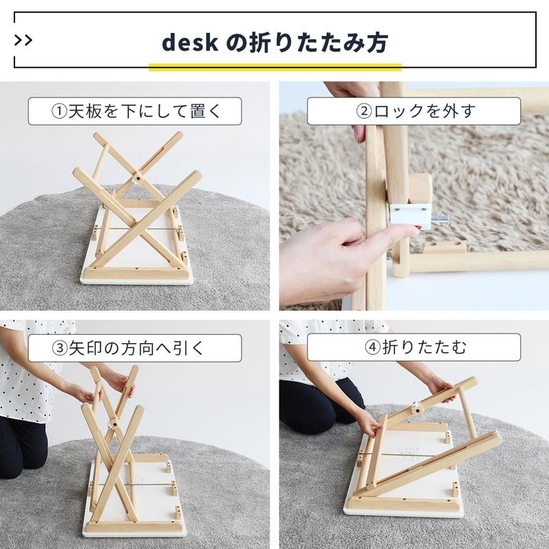 スタディーセット 学習机 キッズデスク 折りたたみ おしゃれ ナチュラルモダン 子供 かわいい 椅子 チェア 折り畳み 木製 完成品 | ICHIBA | 11