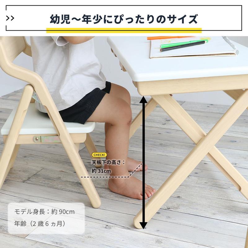 スタディーセット 学習机 キッズデスク 折りたたみ おしゃれ ナチュラルモダン 子供 かわいい 椅子 チェア 折り畳み 木製 完成品 | ICHIBA | 16