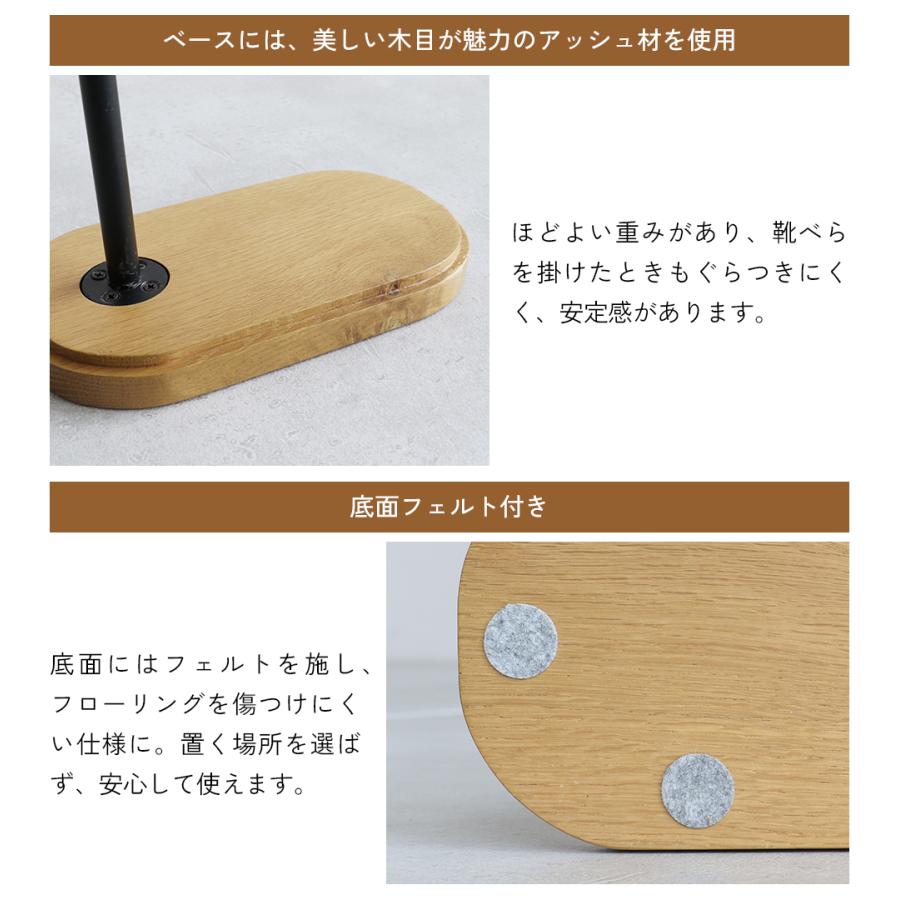 靴べら スタンド付き ロング シューホーン 完成品 天然木 スチール