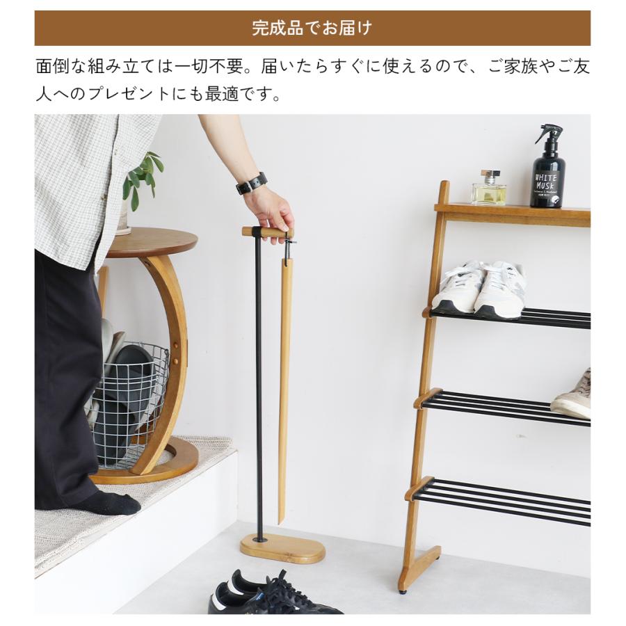 靴べら スタンド付き ロング シューホーン 完成品 天然木 スチール