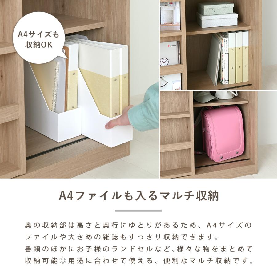 棚 ラック 木製 おしゃれ ナチュラルモダン 大容量 スライド可動棚 