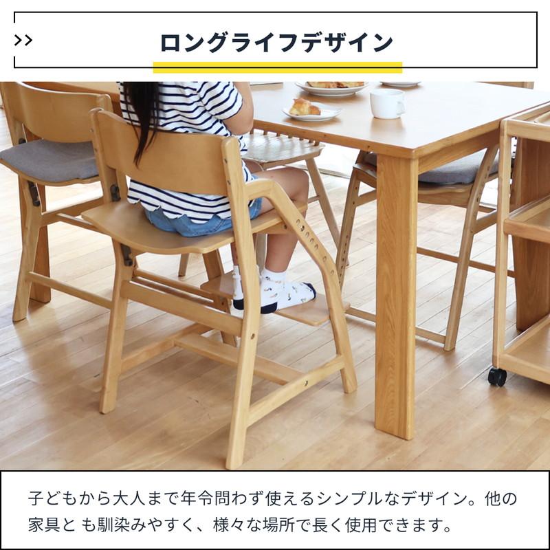 学習椅子 キッズチェア 椅子 おしゃれ ナチュラルモダン 高さ調整 頑丈 安心安全 子供 勉強イス ダイニング エルゴノミクス 人間工学に基づいた機能性 | ICHIBA | 15