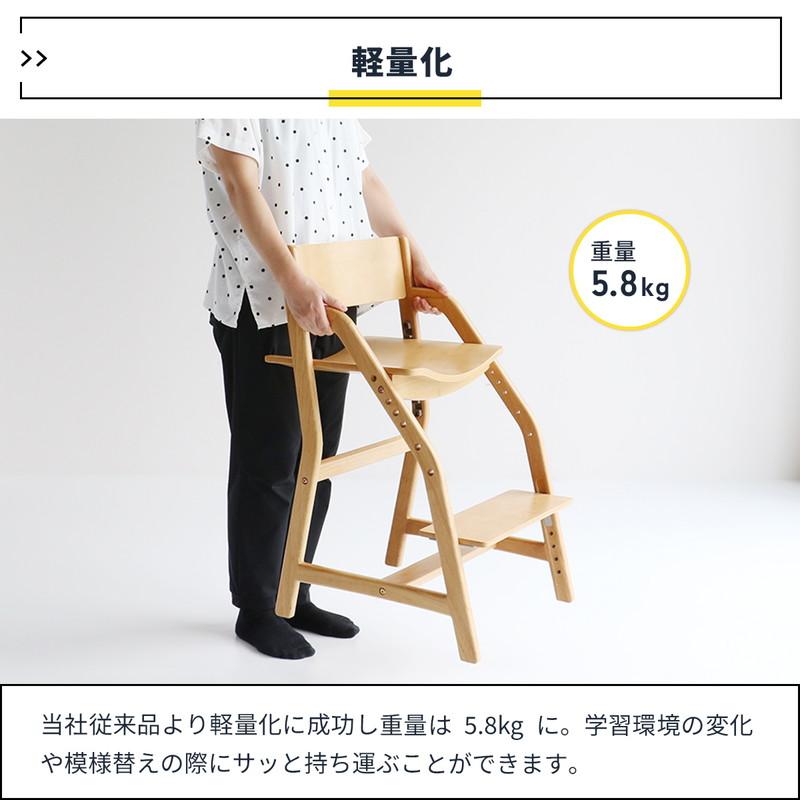 学習椅子 キッズチェア 椅子 おしゃれ ナチュラルモダン 高さ調整 頑丈 安心安全 子供 勉強イス ダイニング エルゴノミクス 人間工学に基づいた機能性 | ICHIBA | 17