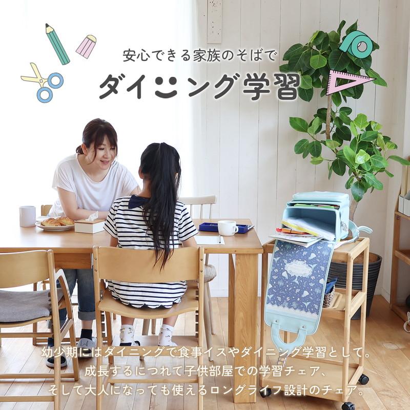 学習椅子 キッズチェア 椅子 おしゃれ ナチュラルモダン 高さ調整 頑丈 安心安全 子供 勉強イス ダイニング エルゴノミクス 人間工学に基づいた機能性 | ICHIBA | 06