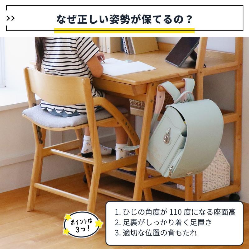 ICHIBA 学習椅子 椅子 キッズチェア 勉強椅子 学習チェア 学習 ICHIBA 学習椅子 椅子 キッズチェア 勉強椅子 学習チェア 学習