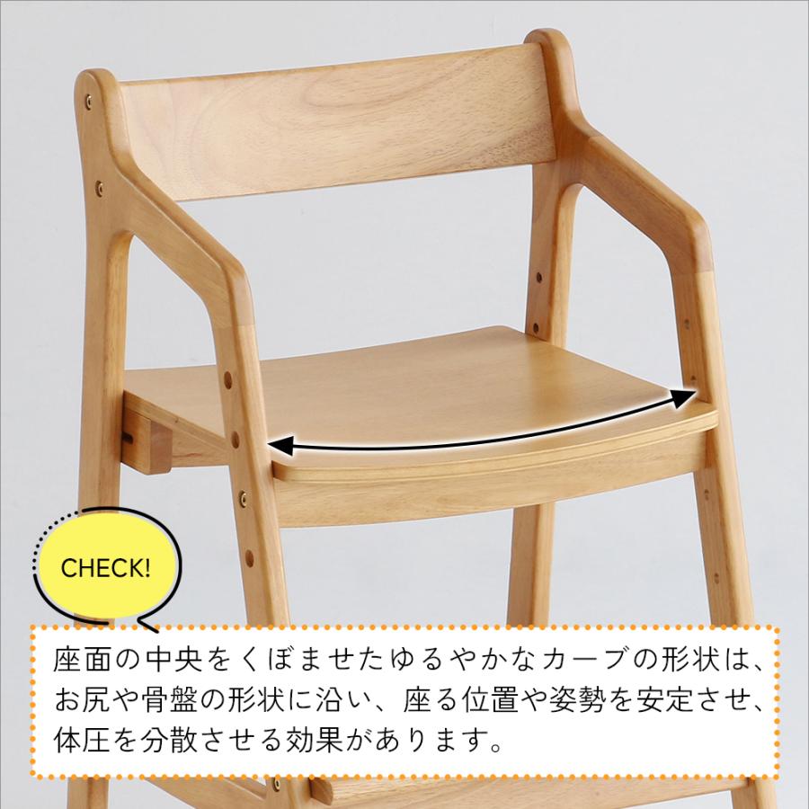 学習椅子 キッズチェア 椅子 おしゃれ ナチュラルモダン 高さ調整 頑丈 安心安全 子供 勉強イス ダイニング | ICHIBA | 12