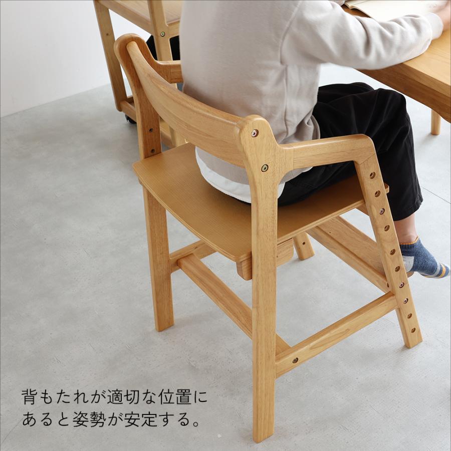 学習椅子 キッズチェア 椅子 おしゃれ ナチュラルモダン 高さ調整 頑丈 安心安全 子供 勉強イス ダイニング | ICHIBA | 11