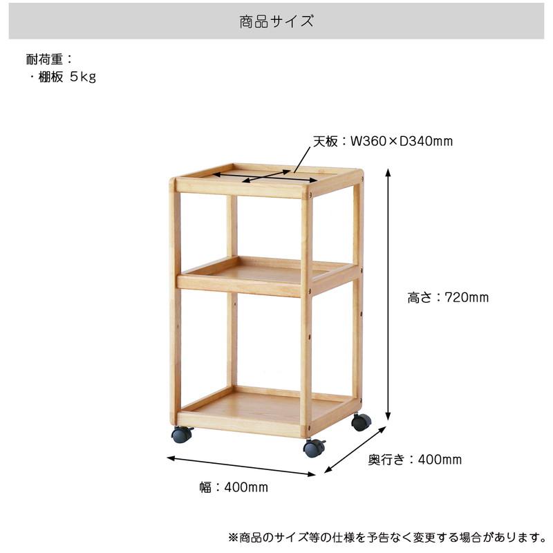 ランドセルラック 棚 木製 ナチュラルモダン おしゃれ 木目柄 子供部屋 シェルフ キャスター 幅40cm