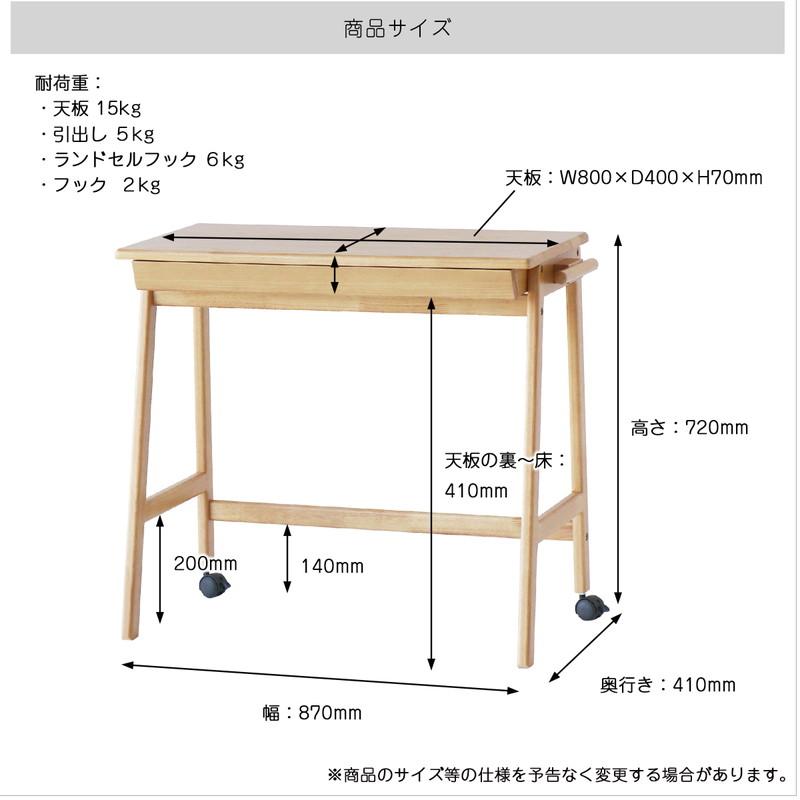 ICHIBA（市場） デスク 机 おしゃれ 木製 ナチュラルモダン レトロ