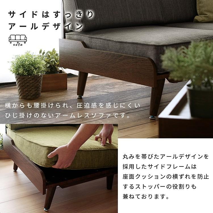 スタンザインテリア ソファー 3人掛け おしゃれ 北欧モダン レトロ