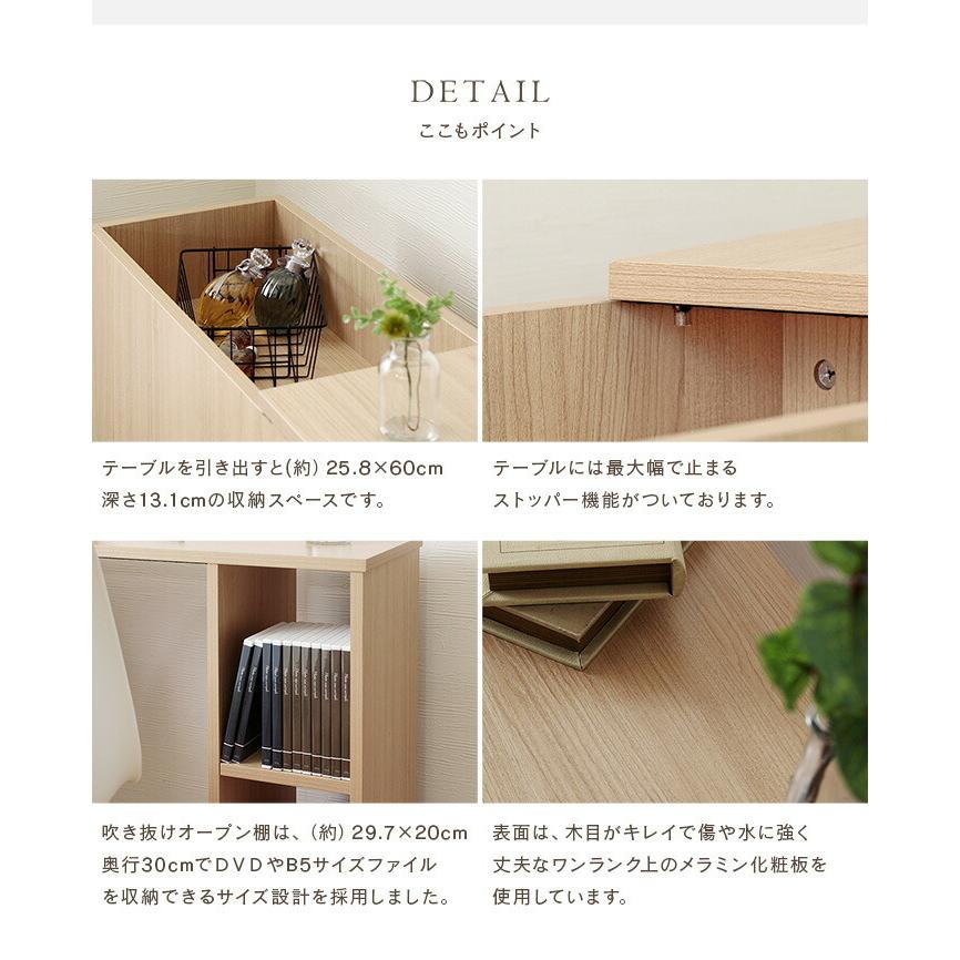 ラック 棚 扉付き キャビネット おしゃれ ナチュラルモダン 机 デスク ベッドヘッドボード スライド伸縮 コーナー対応_8