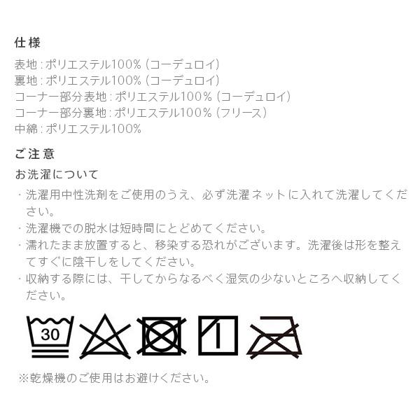 ダイニングこたつ掛け布団 正方形 おしゃれ ナチュラルモダン コーデュロイ 保温綿 あたたか 省スペース コタツカバー リバーシブル適応80x80cmまで_16
