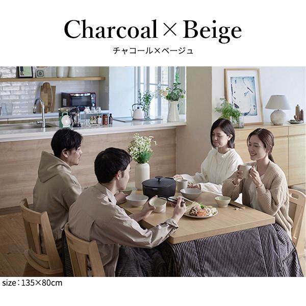 ダイニングこたつ掛け布団 正方形 おしゃれ ナチュラルモダン コーデュロイ 保温綿 あたたか 省スペース コタツカバー リバーシブル適応80x80cmまで_10