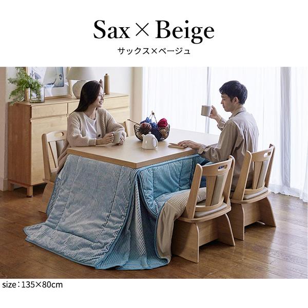 ダイニングこたつ掛け布団 正方形 おしゃれ ナチュラルモダン コーデュロイ 保温綿 あたたか 省スペース コタツカバー リバーシブル適応80x80cmまで_12