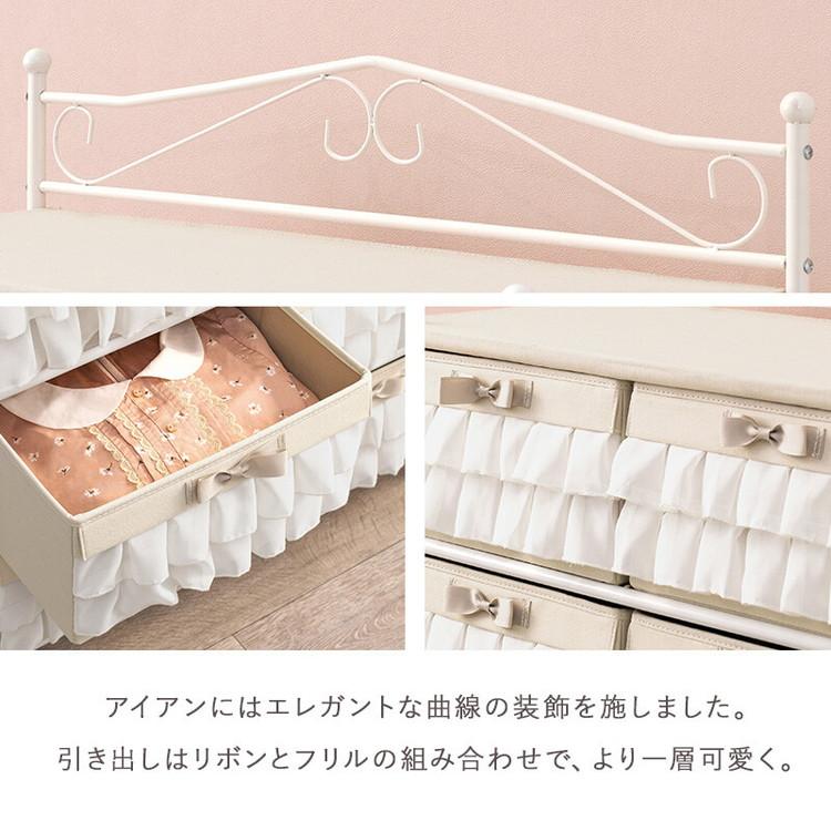 HAGiHARA（萩原） チェスト タンス 白 かわいい メルヘン ガーリー