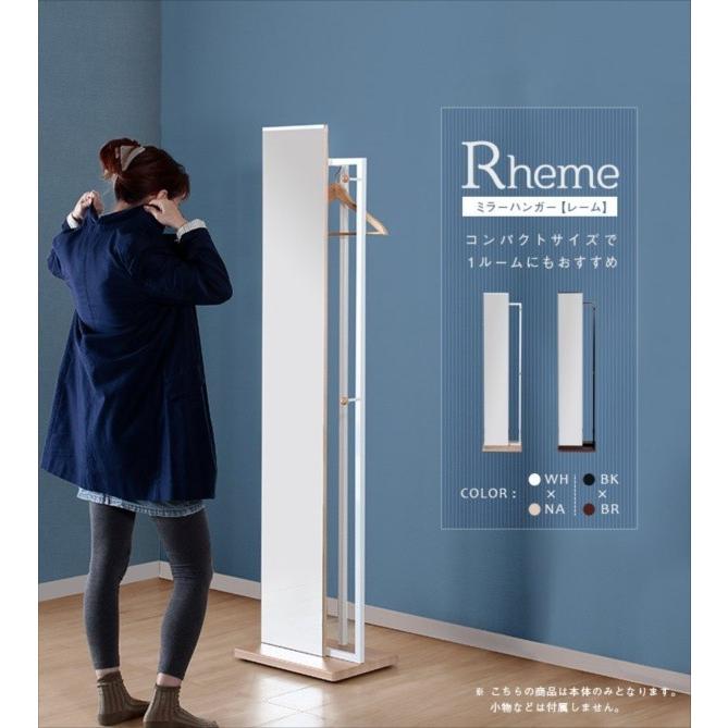 little rooms モダンカーブスタンドミラー 姿見 全身 全身鏡｜モダンカーブスタンドミラー｜おしゃれ 韓国インテリア