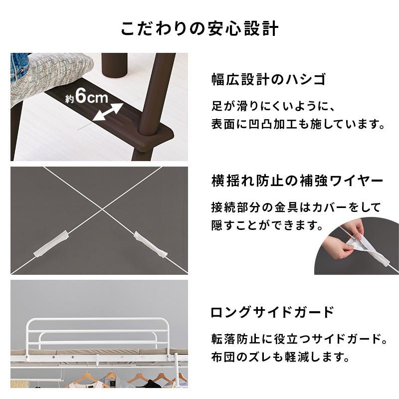 ロフトベッド ハイベット おしゃれ ハンガーラック 階段 コンセント棚 メッシュ床 ワードローブ 頑丈 耐荷重100kgの画像