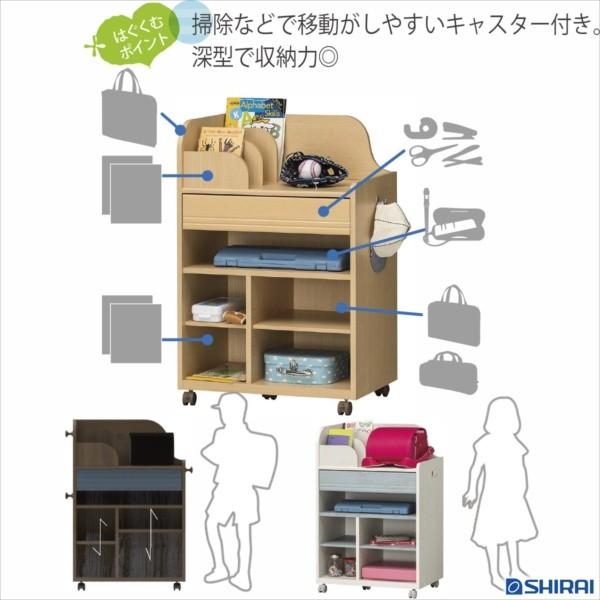 ランドセルラック 学用品収納 本棚 おしゃれ 北欧モダン レトロ 引き出し 登校に必要なものをまとめて整理 キャスター 低ホルムアルデヒド | 白井産業 | 04
