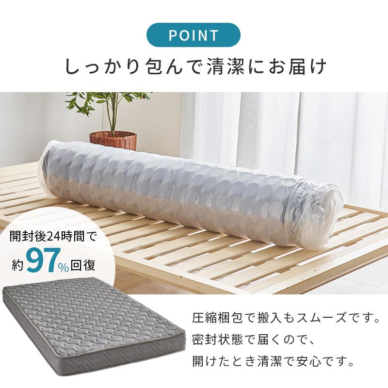 マットレス ダブルサイズ ポケットコイル 通気性 ３Dメッシュ生地 両面仕様ローテーション可能_18