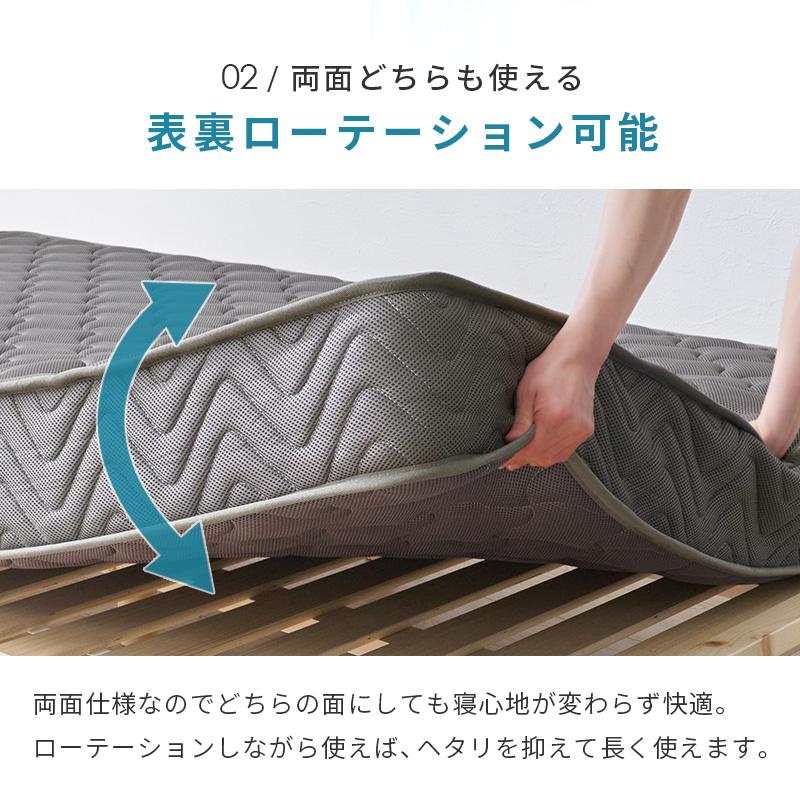 マットレス ダブルサイズ ポケットコイル 通気性 ３Dメッシュ生地 両面仕様ローテーション可能_8