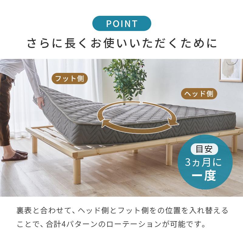 マットレス ダブルサイズ ポケットコイル 通気性 ３Dメッシュ生地 両面仕様ローテーション可能_9