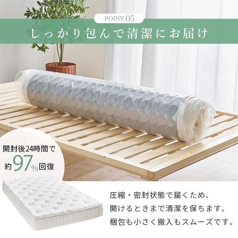 マットレス セミダブルサイズ ピロートップ付き ポケットコイル 極厚 防ダニ 抗菌 防臭 調温 竹繊維 竹炭_17