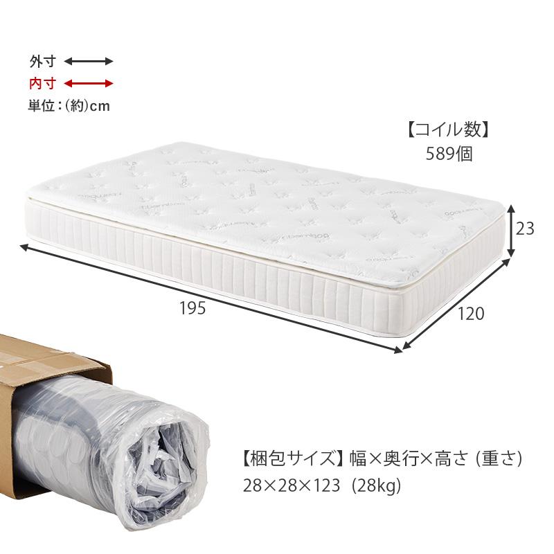 マットレス セミダブルサイズ ピロートップ付き ポケットコイル 極厚 防ダニ 抗菌 防臭 調温 竹繊維 竹炭_21