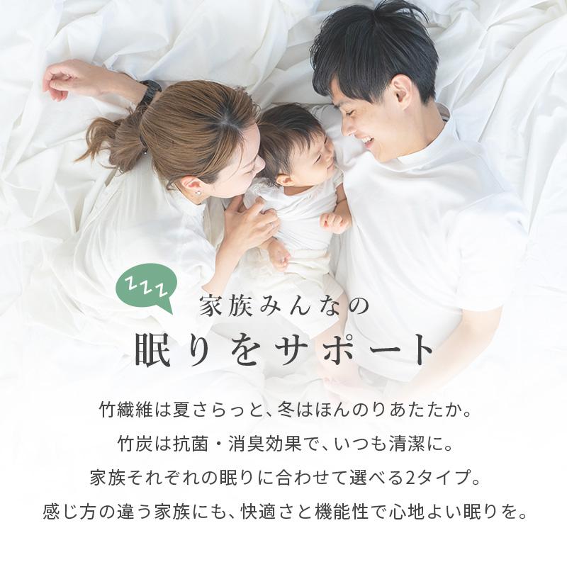 マットレス セミダブルサイズ ピロートップ付き ポケットコイル 極厚 防ダニ 抗菌 防臭 調温 竹繊維 竹炭_4