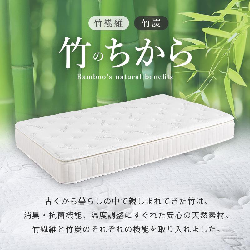 マットレス セミダブルサイズ ピロートップ付き ポケットコイル 極厚 防ダニ 抗菌 防臭 調温 竹繊維 竹炭_5