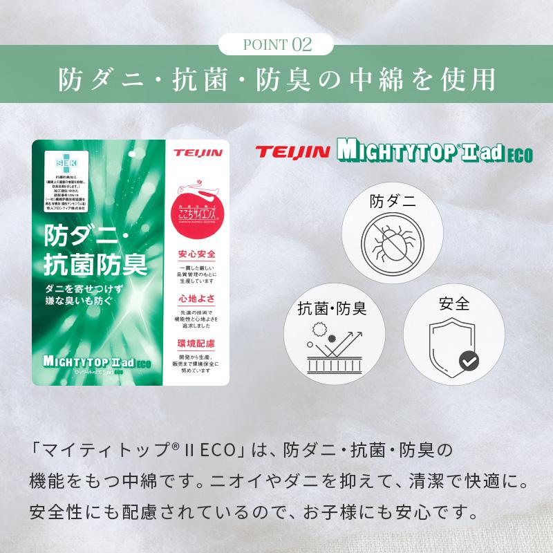 マットレス セミダブルサイズ ピロートップ付き ポケットコイル 極厚 防ダニ 抗菌 防臭 調温 竹繊維 竹炭_11