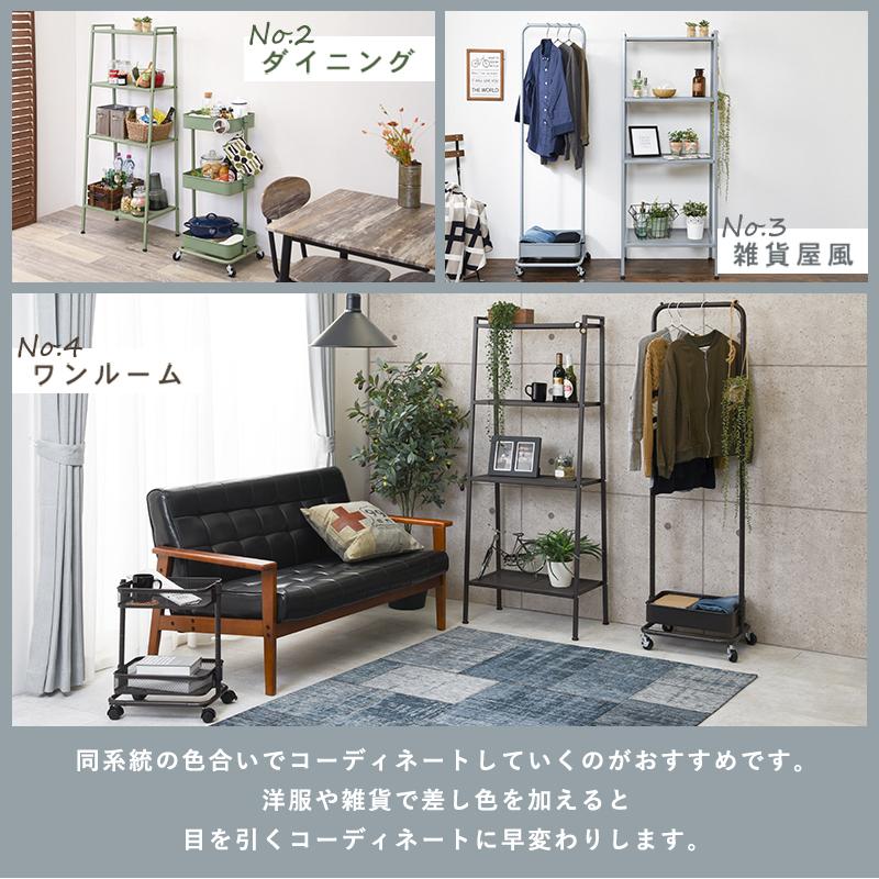 ラック おしゃれ くすみカラー 棚 木製 北欧モダン シェルフ スリム 省スペース シンプル 幅59cmの画像