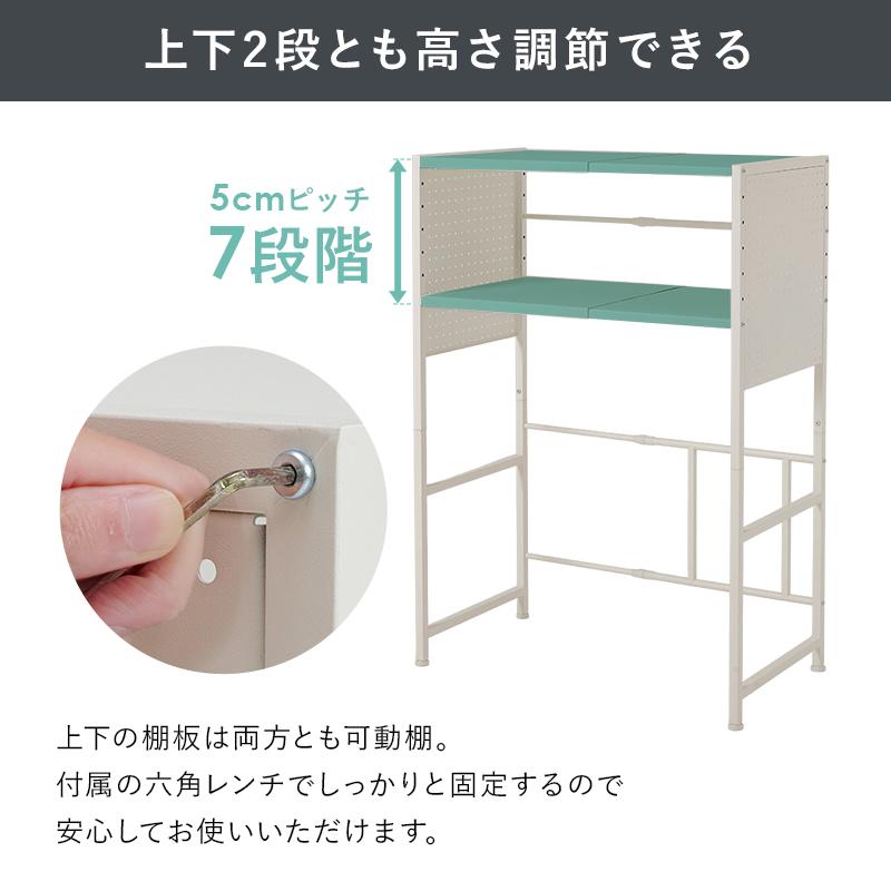 ゴミ箱上ラック 伸縮式 幅52〜87cm レンジラック キッチンラック