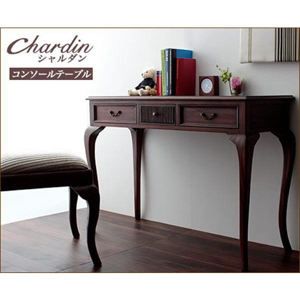 デスク 机 おしゃれ コンソールテーブル アンティーク クラシカル 猫脚 エレガント 高級感 完成品 引き出し | スタンザインテリア