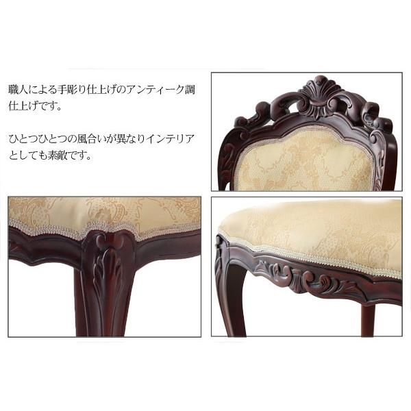 スタンザインテリア ダイニングチェア 椅子 おしゃれ ロココ調