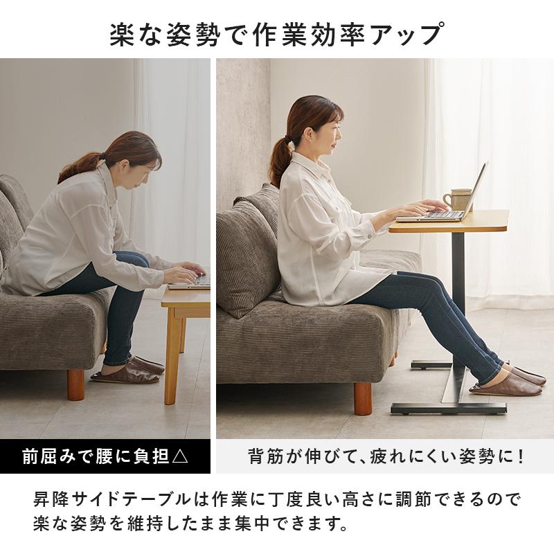 テーブル 昇降 キャスター 高さ調整 おしゃれ 北欧モダン 机 デスク ラック 棚 リフティング 木製 ガス圧