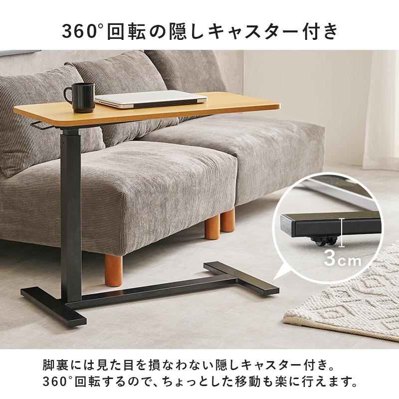 テーブル 昇降 キャスター 高さ調整 おしゃれ 北欧モダン 机 デスク ラック 棚 リフティング 木製 ガス圧
