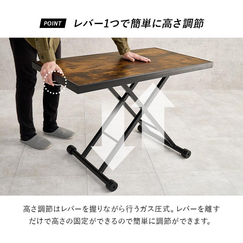 昇降テーブル 幅100cm ガス圧式 無段階 高さ調節 センターテーブル