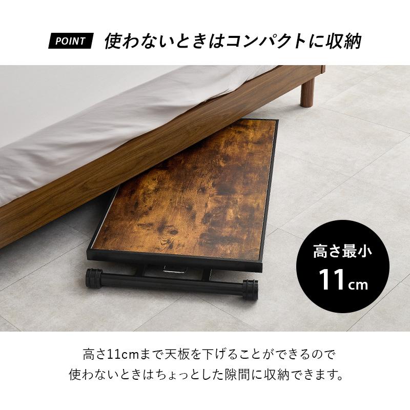 昇降テーブル 幅100cm ガス圧式 無段階 高さ調節 センターテーブル