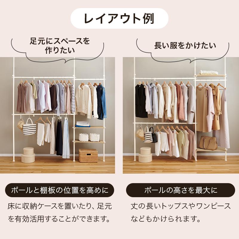 HAGiHARA（萩原） ハンガーラック 洋服掛け おしゃれ 突っ張り 伸縮 棚