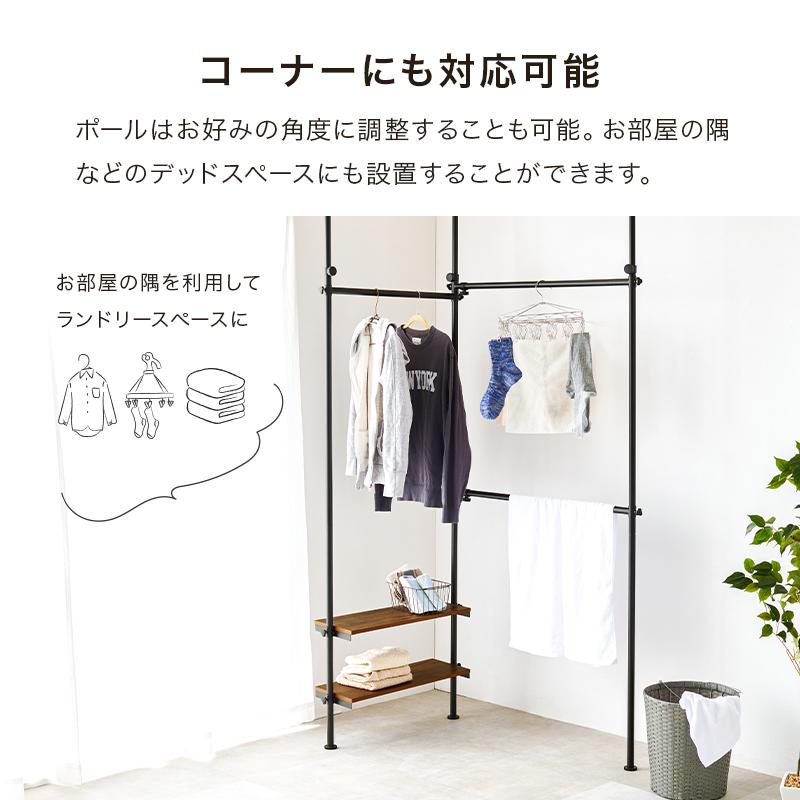 ハンガーラック 洋服掛け おしゃれ 突っ張り 伸縮 棚 つっぱり