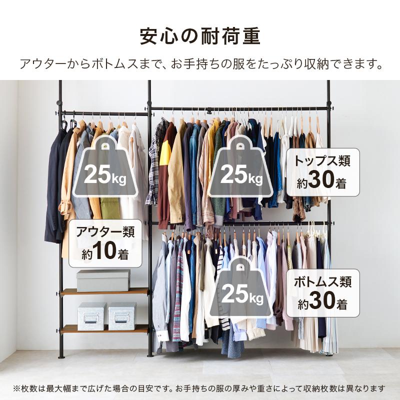 HAGiHARA（萩原） ハンガーラック 洋服掛け おしゃれ 突っ張り 伸縮 棚 