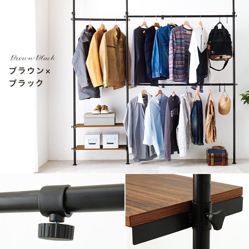 HAGiHARA（萩原） ハンガーラック 洋服掛け おしゃれ 突っ張り 伸縮 棚