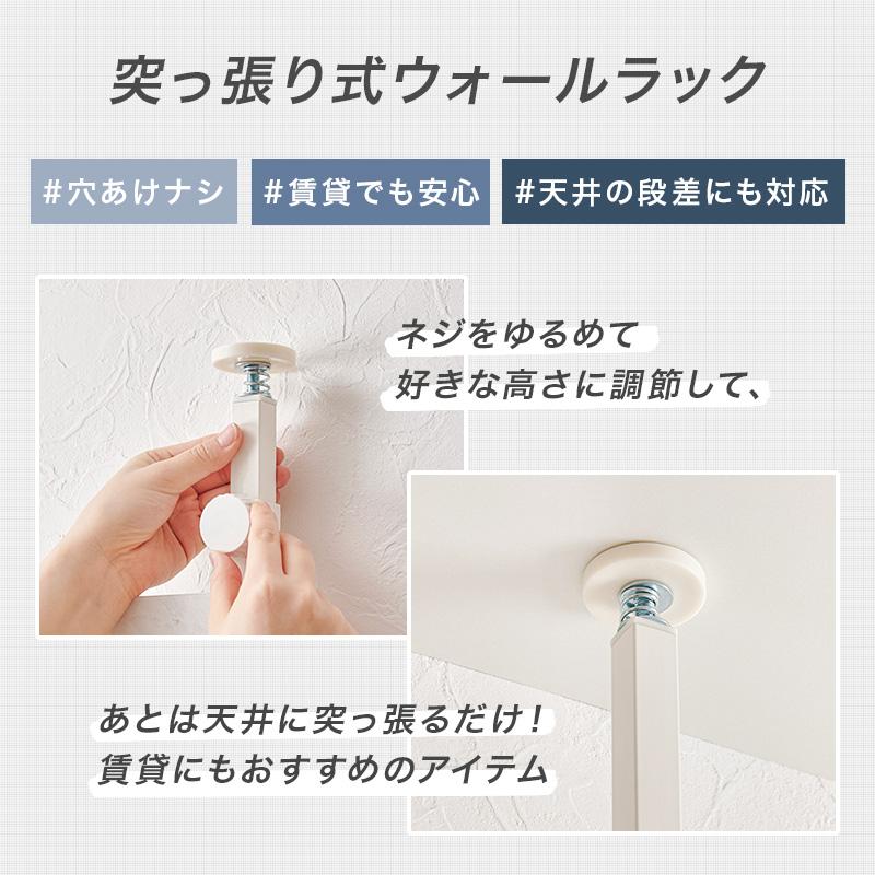 ハンガーラック 突っ張り 間仕切り 北欧モダン おしゃれ 木製 木目 パーテーション つっぱり 薄型 省スペース スリム 幅60cmの画像