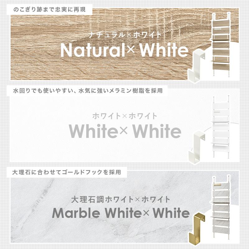 ハンガーラック 突っ張り 間仕切り 北欧モダン おしゃれ 木製 木目 パーテーション つっぱり 薄型 省スペース スリム 幅60cmの画像