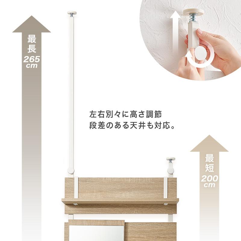ハンガーラック つっぱり ミラー おしゃれ 間仕切り 北欧モダン パーテーション 薄型 省スペース スリム 木製 木目柄 突っ張り 鏡 幅60cm
