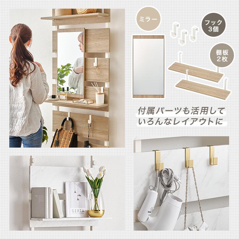 ハンガーラック つっぱり ミラー おしゃれ 間仕切り 北欧モダン パーテーション 薄型 省スペース スリム 木製 木目柄 突っ張り 鏡 幅60cm