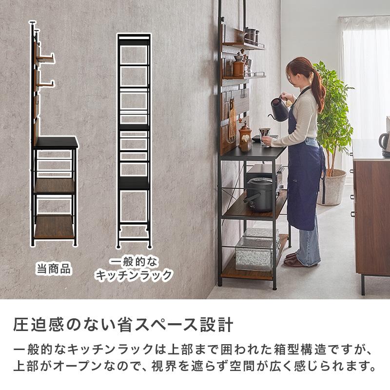 突っ張りラック 幅60cm スライド棚付き キッチンラック レンジラック